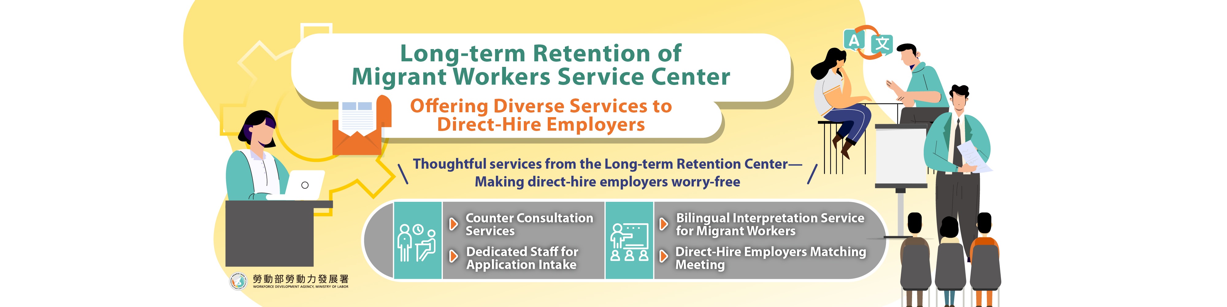 Long-term Retention of Migrant Workers Service Center   Offering Diverse Services to Direct-Hire Employers