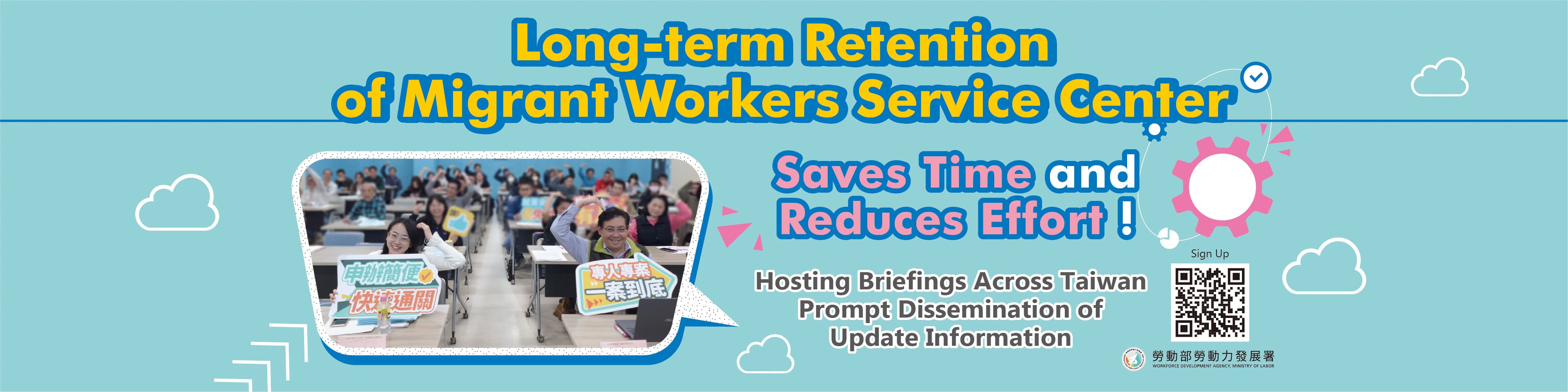 Long-term Retention of Migrant Workers Service Center Saves TIME and Reduces Effort！